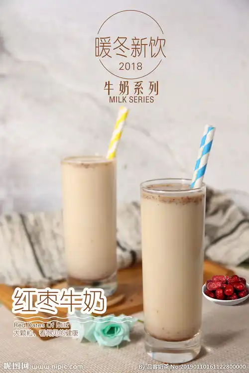 挤牛奶图片表情包qq头像