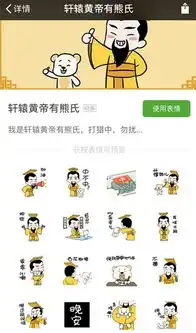 滴郑州表情河南声音闪亮登场要用就用自家的表情包,中不中