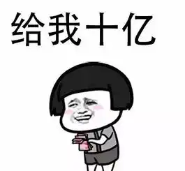 星美爆笑西虹市首富明星口碑集锦,保证让你笑岔气