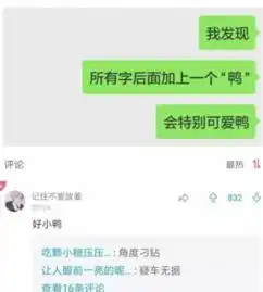 搞笑gif图好奇害死猫