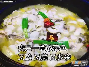 我是一瓶二锅头又二又乖又上头图片我是一块巧克力表情包下载乐游网游戏下载