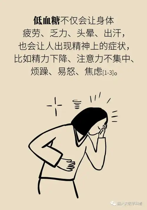 总是焦虑试试这5个好心情饮食秘籍