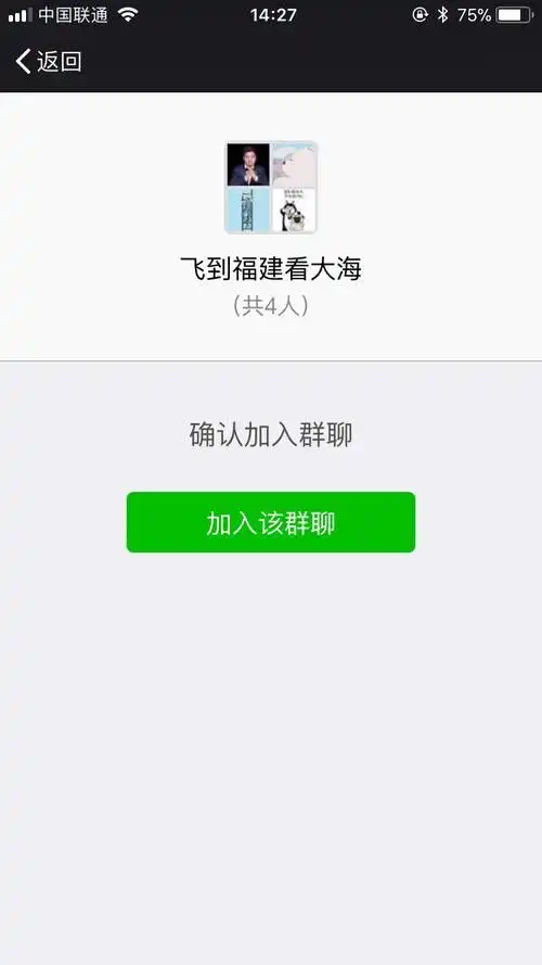 你发现没微信群里很少说话,但又没退群的人,往往都是这几种人