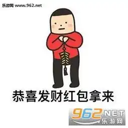 2019春节过年要红包表情包图片新年讨要压岁钱句子段子套路