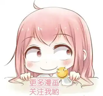 我还没上车啊,快停下来啊,可恶,还不快停下来漫画