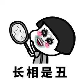 好奇害死猫帖子排行榜暴走漫画最火爆的原创恶搞漫画制作分享网站,和王尼玛斗图吐槽