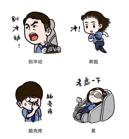 第二十条q版表情包上线韩明吕玲玲喊你斗图