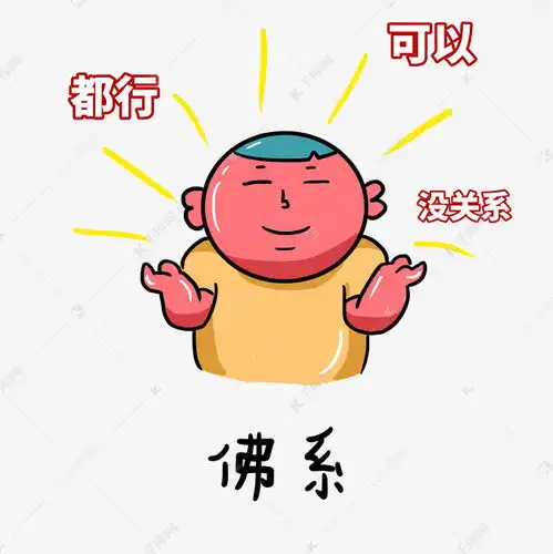 表情包胖子图片大全表情