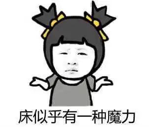 肉体已行走,灵魂在沉睡小学生作文写出起床真谛,老师满分
