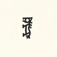 吕子乔gif表情包甲骨文