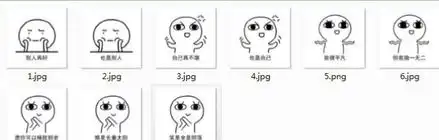 愿你可以精致到老qq表情包愿你可以精致到老表情图片无水印版软件下载
