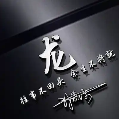 金属质感姓氏头像热门姓氏头像商务版图片
