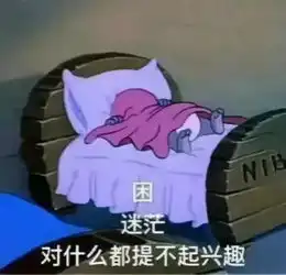 开心一刻人生忠告找对象一定要找空调度数合得来的