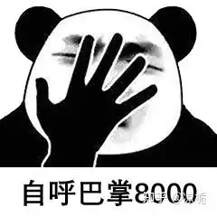 洞察一切表情包生日