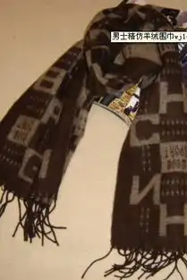 男生适合戴什么颜色的围巾
