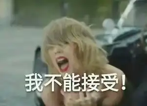 告诉你个秘密还有四天开学啦