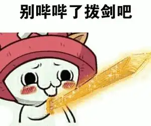 做斗图表情包的软件智障