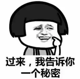 表情包我可以撩你吗