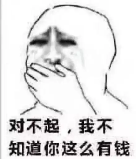 看了自己支付宝年度账单的你我有这么多钱吗我怎么不知道