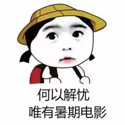 正在热映侠盗联盟这个娱乐圈最坚挺的男人又回来了