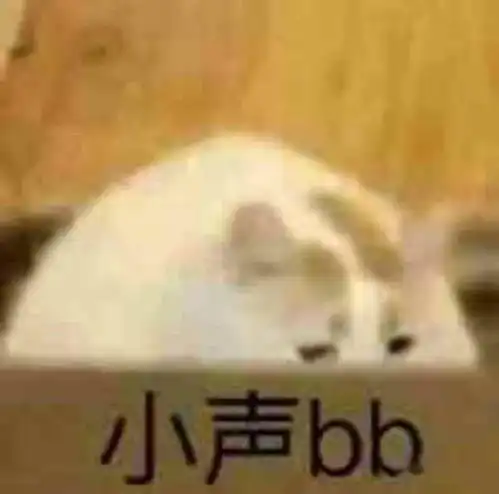带有目的性去接近的恋爱的不纯粹的...我信你个鬼话连篇