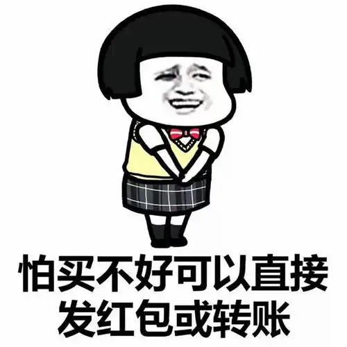 幽默笑话和女同学滑冰,在第n次摔跤时不巧撞了
