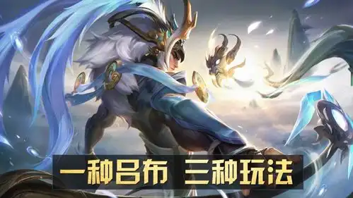 王者荣耀一个吕布三种玩法站在风口浪尖上的他,又一次火起来了