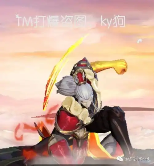 搜集了一堆王者荣耀表情包,随便拿去记得点赞哦