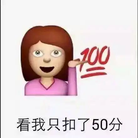 emoji表情