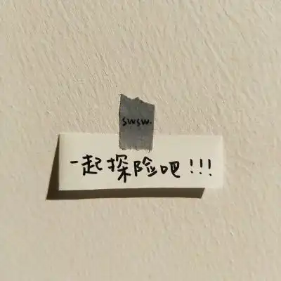 快手风景头像