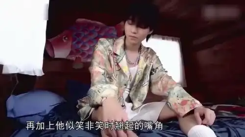 王俊凯表情太吸引人,陈思恒生活水平因节目而提高,阿云嘎古装吸引力超强