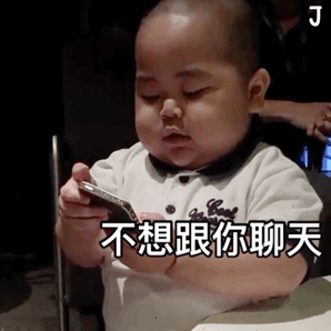 tatan表情包合集关机睡觉
