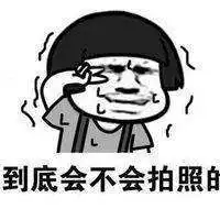 老娘用的化妆品辣么贵,你却连照片都不会拍