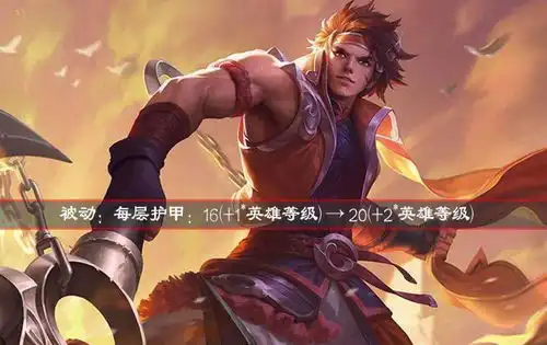 王者荣耀每条路都有一个鲁班,团战可以输,但他必须死