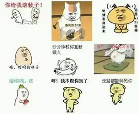 下载表情包的软件便当