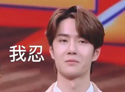 给朋友们介绍一则半年前,天天向上节目中王一博和李沁的趣谈