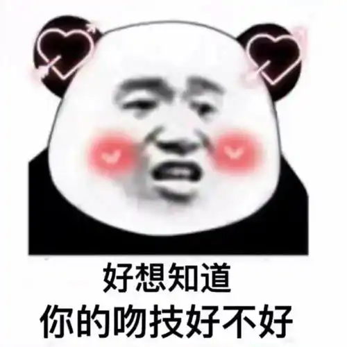 幽默搞笑表情包天冷了,能去你怀里暖暖吗