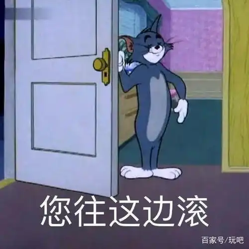 我有10000个怼人表情包,送你要不要