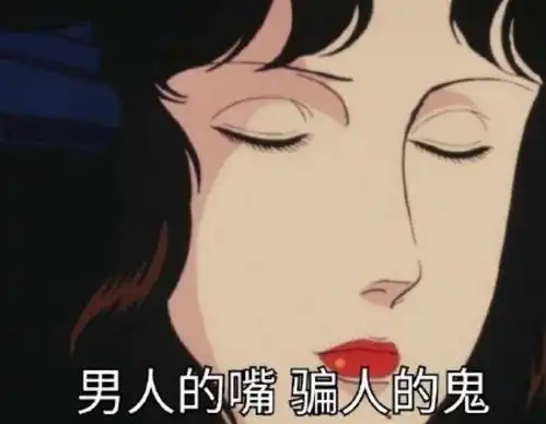 俺妹黑猫表情包毛衣