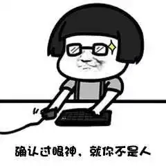 驴友进深山,小哥哥背着我用钢笔做这种事