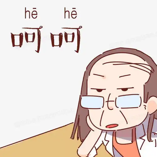 无奈烦躁表情包