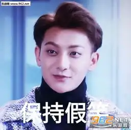 谢晓飞表情包黄子韬谈判官表情包下载乐游网游戏下载