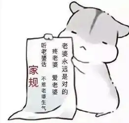 老婆我爱你表情包大全,哈哈哈哈,笑抽了