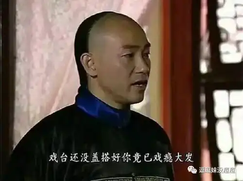 你全家都缺钙