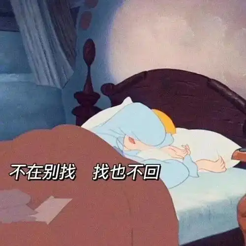 沙雕表情包l到点了
