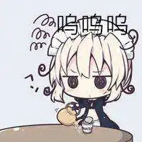 阿尔托莉雅表情包带字微信头像图片大全