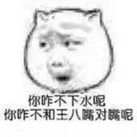 爆笑表情包大全情侣头像