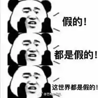 发朋友圈表情包微信头像图片大全
