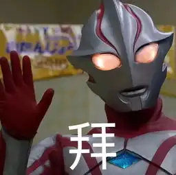 此内容可能引起极度不适