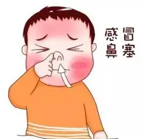 感冒鼻塞怎么办